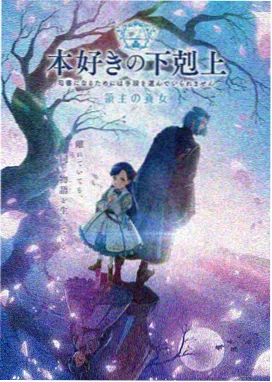 地球超新鲜 森林秘境探索