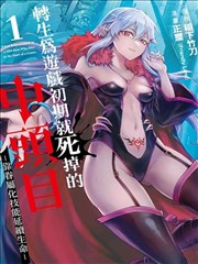 海洋探索 地球超新鲜