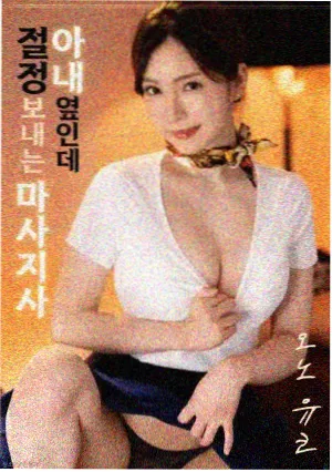 经典韩影 必看片单